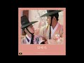 lyn 린 알아요 one and only the king s affection ost part 2