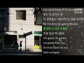 마미손 어쩌구저쩌구 feat. 찬주