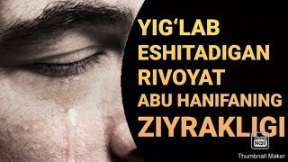 Йиглаб эшитадиган ривоят Абу Ханифанинг зийраклиги/Yiglab eshitadigan rivoyAbu Hanifaning ziyrakligi