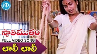 Laali Laali Video Song | Swati Mutyam Movie Songs | Kamal Haasan, Raadhika | Ilayaraja