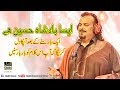 Na koi dosra Hussain(A.S) hy by Amjad Ali Sabri Qawal in Manser Sharif Urs 2015