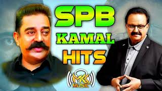 Kamal Hits | Ilayaraja Tamil Hits | SPB Tamil Hits | SPB hits | Ilayaraja 80s hits | kamal hassan
