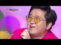 hyungdon u0026daejune secret love song 형돈이와 대준이 니가 듣고 싶은말 music bank 2018.12.14