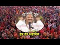 day 4 live 🔴 26 12 2024 रायपुर शिव महापुराण कथा live in meerut shiv mahapuran katha