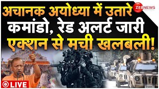 Ayodhya On High Alert LIVE: अचानक अयोध्या में उतारे कमांडो, रेड अलर्ट जारी एक्शन शुरू!