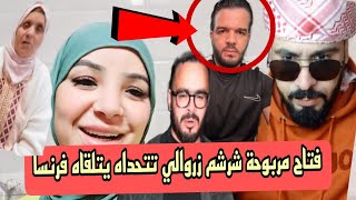 فتاح خو يونس صدمة سميرة وشرشم زىوالي تتحداه يتلقاه@samira.marbouhatv @marbouhaTV