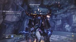 Destiny 2_叶わぬ願いの入り江伝説