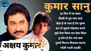 90'Hits Song / Akshay Kumar l Of Kumar Sanu Superhit Bollywood  Evergreen, Song #shekharvideoeditor