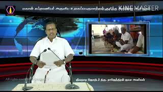 ஞான ஆட்சி தமிழகத்தில் முதலில் துவங்க இருக்கிறது என மகான் சுப்பிரமணியர் கூறியது