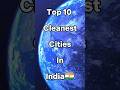 Top 10 CLEANEST CITIES In India🇮🇳. #shorts || @ToppoWorld.