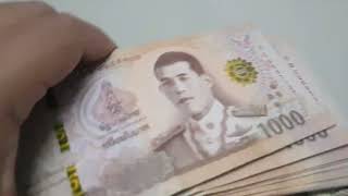 thailand 1000 bath,  thai thousand rupees