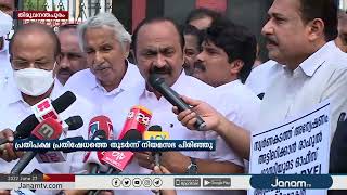 രാഹുലിന്റെ ഓഫീസ് ആക്രമണം; പ്രതിപക്ഷ ബഹളത്തെത്തുടർന്ന് സഭ ഇന്നത്തേക്ക് പിരിഞ്ഞു