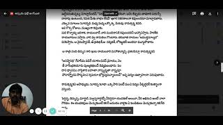 అప్పుడు పుట్టి ఉంటే -2 ICSE Telugu 10th class lesson Appudu putti unte