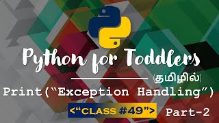 Learn Python in Tamil | Exception Handling - Multiple Except Blocks in Python | [TAMIL]