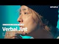 버벌진트(Verbal Jint) - 공인 & 내가 그걸 모를까 (LIVE) / RAPHOUSE ON AIR [EP.85]