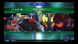 ジージェネレーションジェネシス　機動戦士ガンダムUC⑤　宇宙と地球と①