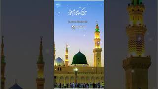 Naat sharif | jumma mubarak status | jumma mubarak video | islamic status video | whatsapp status