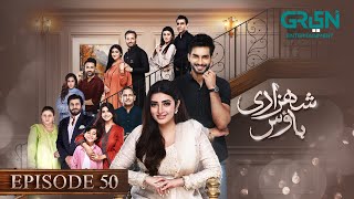 Shehzadi House Episode 50 [Eng CC] Nawal Saeed | Omer Shahzad | 6th December 2024 | Green TV