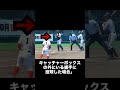 捕手のボークでサヨナラ 野球 高校野球 サヨナラ 野球解説