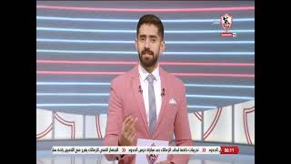 أخبارنا - حلقة الأربعاء مع ( محمد طارق أضا ) 21/12/2022 - الحلقة الكاملة