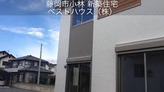 新築住宅 藤岡市小林 ベストハウス株式会社