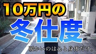 【グレンチェックコート】皆様はどんなコートやダウンを買いましたか？