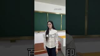 当你是超级体育生 搞笑 爽剧 反转