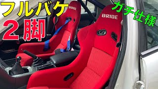 【ER34スカイライン】ブリッドのフルバケシートを助手席にも取付しました【Mitsuru CAR LIFE #55】ER34 SKYLINE BRIDE Sports Seat