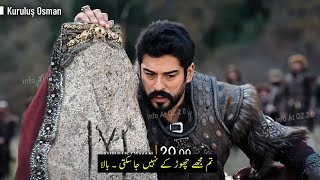 Kurulus Osman Season 6 Episode 180 Trailer 3 in Urdu review | Will Bala die?