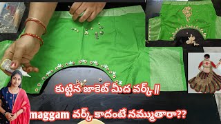 embroidery work on already stitched blouse //how to stitch work on already stitched blouse