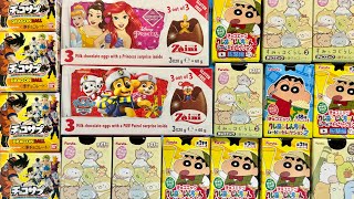 チョコエッグ　すみっコぐらし　クレヨンしんちゃん　ディズニープリンセス　パウパトロール　チョコサプ　ドラゴンボール