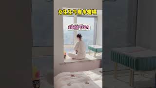 老婆生气有多难哄 #夫妻