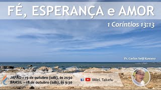 Culto 19/10/2024 - Fé, Esperança e Amor - 1 Co 13:13 - Pr. Carlos Seiji Kavano