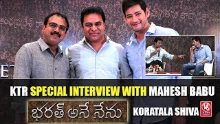 KTR Special Interview With Bharath Ane Nenu Team | Mahesh Babu | Koratala Siva | V6 News