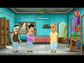 किसान की चतुर पत्नी । हिंदी कहानी। kisan ki chatur patni। cartoon kahaniya। bedtime stories