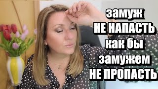 О Личном... 17 лет живу с французом !! Странные привычки мужа, от которых он не хочет избавляться