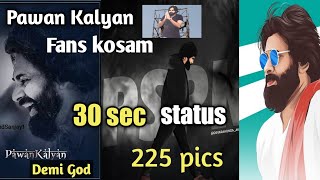 Pawan Kalyan Fans kosam | 30 SEC lo 225 pics | WhatsApp Status | PawanKalyan  | Janasenani | Demigod