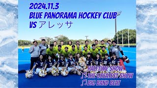 2024.11.3_Number._Halftime Show_The Greatest Show_Big Band Beat