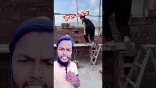 এদের মাথায় খুব বুদ্ধি #funny #comedyfilms #automobi #comedy #voiceeffects #fanie #funnyvideo