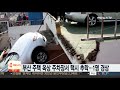 부산 산복도로 옥상 주차장서 후진 택시 추락…1명 경상 연합뉴스tv yonhapnewstv