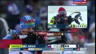 Biathlon. World Cup. Sprint. Men. Khanty-Mansiysk.2013