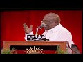 திமுக மண்டல மாநாடு ஈரோடு. முதல் நாள் வீடியோ பதிவுகள் பகுதி 14