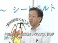 津市行政情報番組「ニュース3」22.5.23