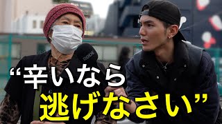 90歳達の『若い頃の自分へアドバイス』