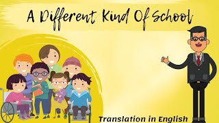 Ch-5।।A Different Kind Of School।।Easy Translation in English।। Honeysuckle।।