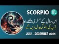 LAST SIX MONTHS HOROSCOPE FOR SCORPIO ♏ | July to December 2024 | Maleeha Azhar