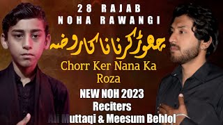 New 28 Rajab Noha 2023 | Rawangi Imam Hussain Noha 2023 | Meesum Bahlol | Ali Muttaqi