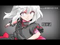 【東方改変pv】ヴィラン