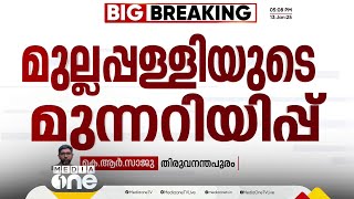 'കോൺഗ്രസിന്റെ പേരിൽ മറ്റൊരു സംഘടന വരുന്നത് മാതൃസംഘടനക്ക് ദോഷം, ജാഗ്രത പാലിക്കണം'