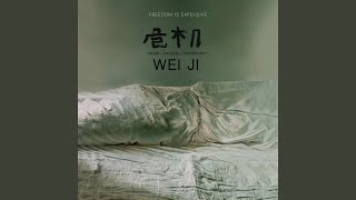 Wei Ji (feat. F.I.X.)